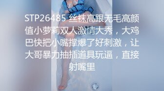 [MP4/940M]1/9最新 黑丝美乳兔女郎的报复大哥激情啪啪抽插射的有点快VIP1196