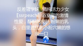 ED Mosaic电梯门口遇到正妹Amy问她要不要拍片 (1)