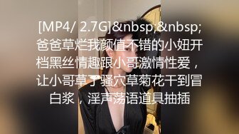 [MP4/ 442M]&nbsp;&nbsp;身材和颜值都不错广州楼凤 约嫖客回住所啪啪偷拍服务还不错给爆吞精