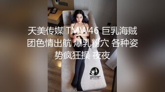 【十三少】高中同学推特泡妞PUA约炮大神专搞年轻嫩妹，独家撩妹约啪秘籍，各行各业小姐姐，野战3P各种性爱