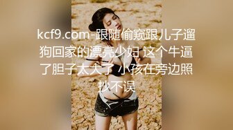 [MP4/ 278M] 骚货美女 一天不操逼逼就难受 逼紧水又多 被无套输出 表情舒坦