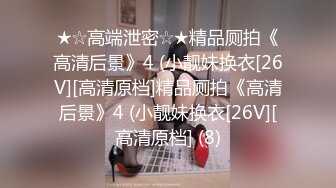 【新片速遞】 【海角❤️极品乱伦】乱伦大神《我的妈妈是脚模》双飞妈妈和小姨前传篇❤️在小姨帮助下终于插进了妈妈的阴道 很软很滑 [570M/MP4/20:47]