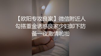 高颜值美女和男友多姿势操逼 分手后被爆出