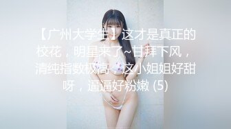 [MP4]泰国约了2位性格开朗漂亮模特正妹An&amp;Bee一箭双雕无套中出