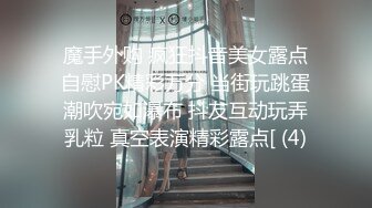 小伙酒店约炮白白嫩嫩的大二女友完美露脸