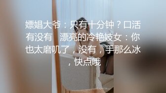 新人下面痒痒，想要…