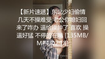 撸点极高！最极品青春漂亮大眼女神，偶像明星般9分顶级颜值，高挑身材，黑丝大长腿美腿，罕见被猥琐男操