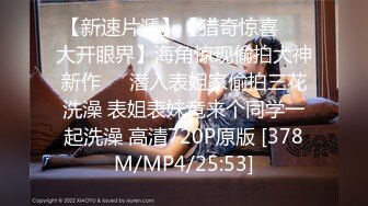 [MP4/ 882M] 萌奶大美：肉棒在我的阴道来回抽插，一会进一会出，这种美妙的感觉，快让我疯了