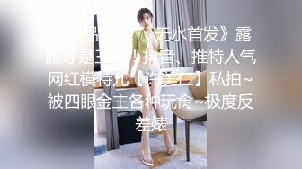 白天无事，约还有一个月结婚的少妇，换个姿势后入