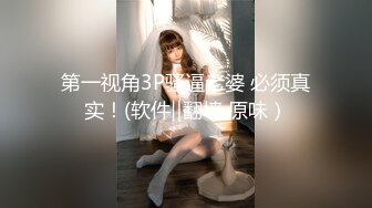 【香蕉视频】xjx-0116 双重身份双倍快乐 狐不妖