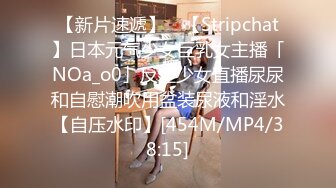 [MP4]STP33416 清纯甜美小学妹，主打的就是听话，【粥粥吃不饱】，大哥专属定制，让咋露就咋露，洗澡自慰看菊花，皮肤白，蜜桃臀身材一级棒！ VIP0600