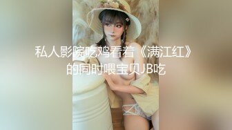 抖音小网红初恋女神【韩熙月】模特身材这电臀小马达真是太带劲，狂撸3回，白嫩蜜桃臀看了就硬