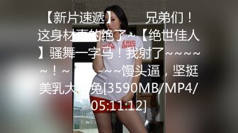 [MP4/502MB]兔子先生TZ-059超敏感痉挛体质-白川麻衣