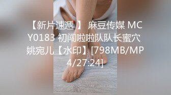 天美传媒 TM-0160 少妇的3P例行性检查  美艳少妇骚B被轮番检修 夏宝