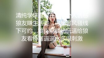 大奶大屁股露脸极品骚货精彩大秀直播，淫声荡语互动撩骚，揉奶玩逼看特写，撅着屁股等狼友草，精彩刺激不断