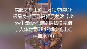 大奶JK美眉 舒服啦 有一点舒服 给别人用还不如给我自己用 继父无法忍受继女穿着太性感去学校 真早自己先享受 无套内射