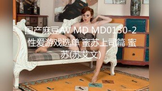 [MP4/ 1.77G] 平台第一洗逼狂魔，69极品探花每个妹子都要亲自来洗一洗，还要小穴抽烟