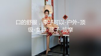 【新片速遞】 2022-7-30新流出乐橙酒店偷拍❤️眼镜胖哥约炮身材不错的纹身外围女射不出来要用手撸口活才能弄出来[438MB/MP4/30:31]