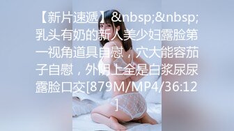 STP27242 极品美乳小姐姐！又大又白简直完美！全身粉嫩一线天肥穴，掰开特写超紧致，难得一见可惜不露脸