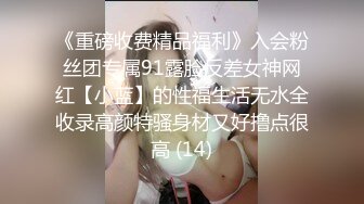 泰游记系列之初探变性人喝酒脱衣打炮炮