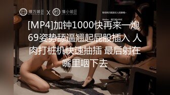 STP27199 极品尤物【乔乔】超棒身材美乳&nbsp;&nbsp;脱下内裤摇摆翘臀 特写多毛粉穴 黄瓜磨蹭骚逼 手指揉搓扣入