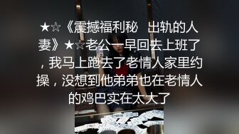 高颜值绝色女神级台妹 不雅自拍遭泄露 嗜好露出揉奶自慰 人前人后强烈反差