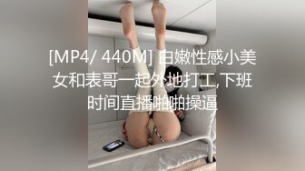 杭州美女模特与导演宾馆操逼,前凸后翘太诱惑了