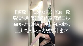 无套怒插 中英混血-英语女教师-超级巨臀，肉浪翻涌，超级骚臀！