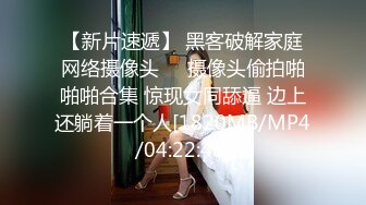 云盘精品泄密！济南眼镜反差婊【刘孟淑】不雅露脸自拍视图流出完整版，紫薇居家日常与小胖男友各种啪啪，叫声就骚的狠 (7)