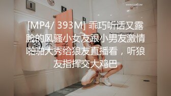 ✿超颜值极品女神✿〖狐不妖〗带性感母狗秘书出差 黑丝诱惑 无套内射，性感黑丝小高跟LO包臀裙，优雅气质尤物小骚货