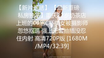 [MP4]极品美臀女技师 长相甜美按摩调情 脱下黑丝手指摸穴 翘起双腿舔逼 翘屁股后入套子掉了内射