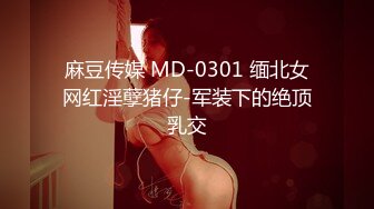 终极打桩机，女神表情耐人寻味，叫声淫荡