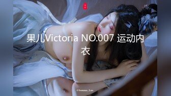 [MP4/2.6GB]Onlyfans 極品網紅小姐姐 橋本香菜 癡女姐姐的榨汁約會