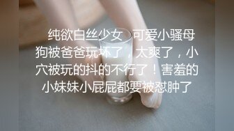 [MP4/ 1.51G] 极品淫荡女友极品淫荡女友91女神小芽芽不乖粉丝团内部私拍流出 双马尾萝莉制服装