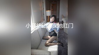 IDG5468 爱豆传媒 美术老师迷奸 模特女学生 梦柔