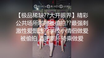 专操女神探花达人【神秘探花李八八】花5000约操顶尖极品混血车模 直接去车模家里操 狂野纹身 今年最靓最高端 (1)