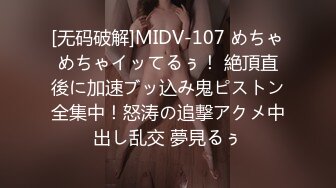 【某某门事件】第268弹 中信建投东北项目经理王德清跟实习生工地车震！母狗本色内射淫穴精液流出！