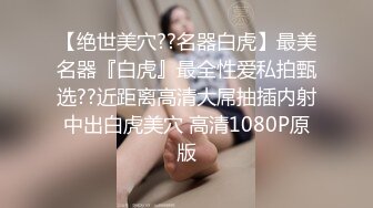 《我是探索者》深夜约漂亮妹子，女的太机车要狠狠操，怼着骚穴就是猛操，妹子直喊疼加大力度持续输出