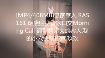 【新片速遞】 电竞少女cos西施约见❤️网友小姐姐不料是个男的被按到床上内射中出[747MB/MP4/24:08]