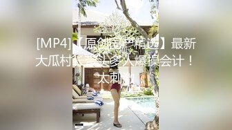 身材一流的女神级性感黑丝美女被土豪XXOO，太美了,难得一见的极品