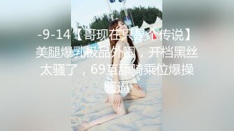 天美传媒 tm-8 野性豹纹黑丝诱惑-甜心