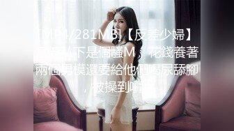 “射奶子上吧，回家让我老公吃”侮辱老公偷情才有快感！