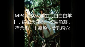 万人追推特极品夫妻【淫夫与娇妻】订阅私拍，完美气质SSS身材，各种日常性爱野战无套内射，白浆特别多 (5)