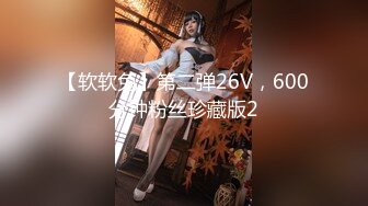 双美女下海~奶子超大【小蜜桃桃桃桃】白浆直流！闺蜜间的小情趣，最懂你想要什么！ (2)