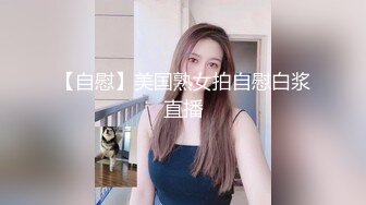 重磅9月无水福利，万人求档OF满分颜值，大奶女神bratsuyeon露脸性爱自拍，极度反差，3P啪啪一字马