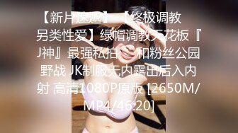 [MP4]外围女神场&nbsp;&nbsp;神似景甜&nbsp;&nbsp;肤白貌美黑丝美腿 激情啪啪 屌大干痛了佳人