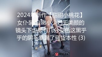 【尤果网嫩模❤️肥臀巨乳】极品豪乳女神『颜瑜』最新众筹新作《爆乳车模SPA极限性体验》被技师揉搓巨乳后入 淫语对白