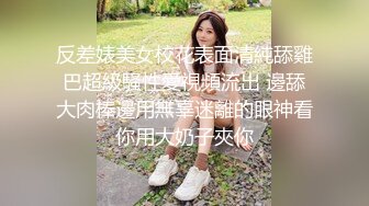 极品超美超高颜值02年学妹扮演成鬼灭之刃女主准备去漫展前被爆艹，简直爽歪歪！