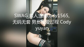 山西胖妹子