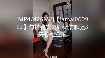 网红主播铁锤姐姐被帅哥吊起绳绑SM性爱啪啪普通话对白